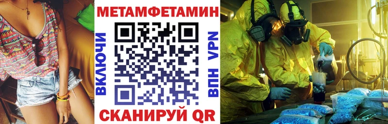 ссылка на мегу сайт  где можно купить наркотик  Кувшиново  Amphetamine Розовый 