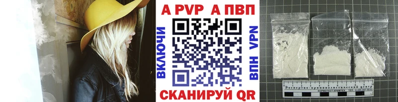 Alpha-PVP крисы CK  Кувшиново 