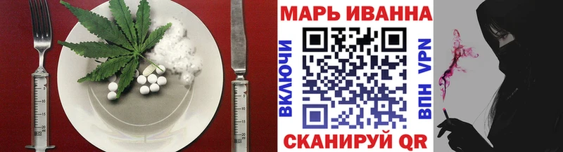 Еда ТГК марихуана  kraken ссылки  Кувшиново 