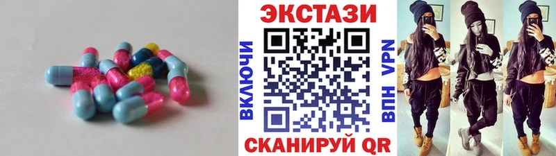 Ecstasy DUBAI  Кувшиново 