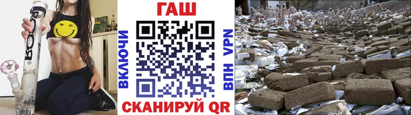 Гашиш ice o lator  Кувшиново 