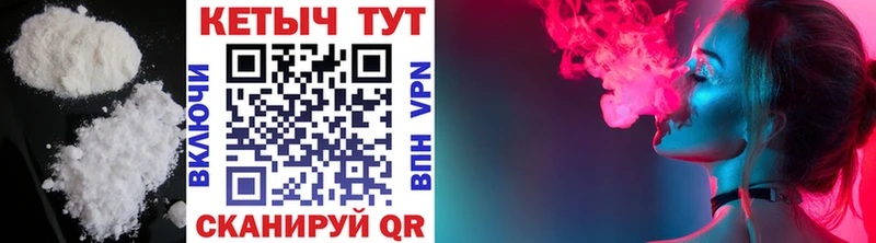 хочу наркоту  Кувшиново  КЕТАМИН VHQ 