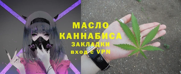 MDMA Premium VHQ Белокуриха