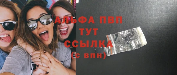 кокаин перу Беломорск