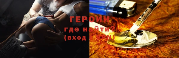кокаин перу Беломорск