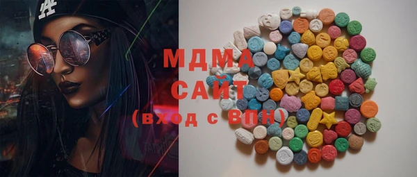 MDMA Premium VHQ Белокуриха