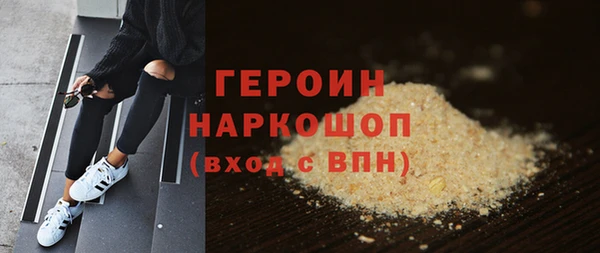 марки nbome Белоозёрский