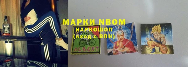спиды Осташков