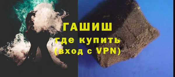 MDMA Premium VHQ Белокуриха