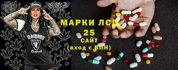 MDMA Premium VHQ Белокуриха