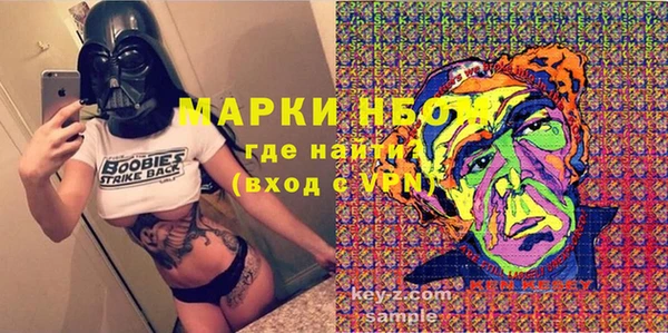 MDMA Premium VHQ Белокуриха