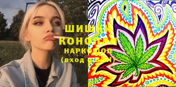 MDMA Premium VHQ Белокуриха