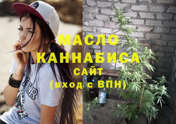 марки nbome Белоозёрский