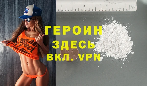 кокаин перу Беломорск
