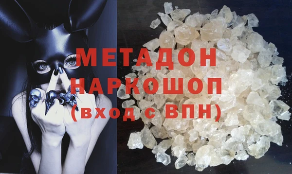 марки nbome Белоозёрский