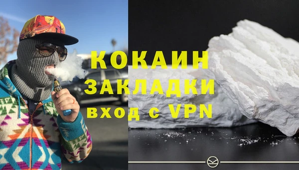 стафф Осинники
