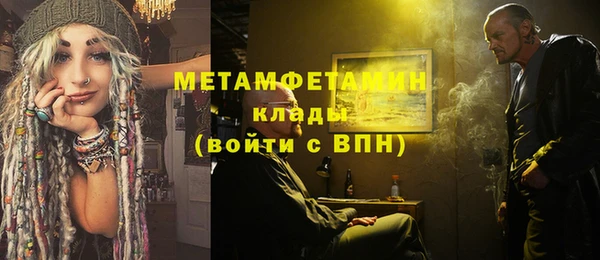 MDMA Premium VHQ Белокуриха