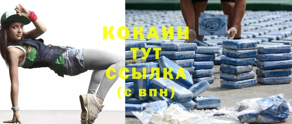 MDMA Premium VHQ Белокуриха
