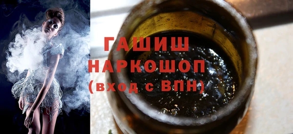 марки nbome Белоозёрский