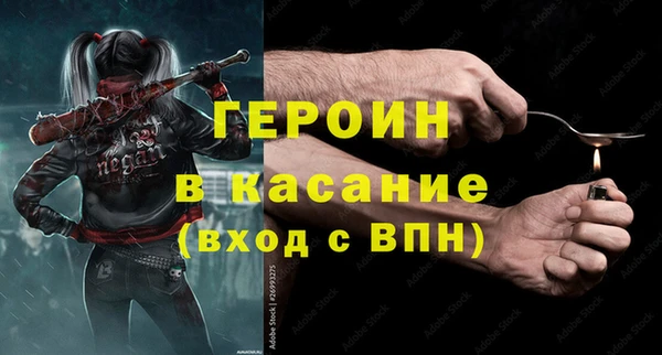 марки nbome Белоозёрский