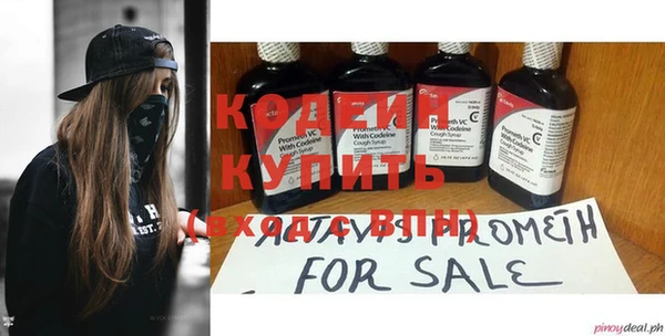 кокаин перу Беломорск