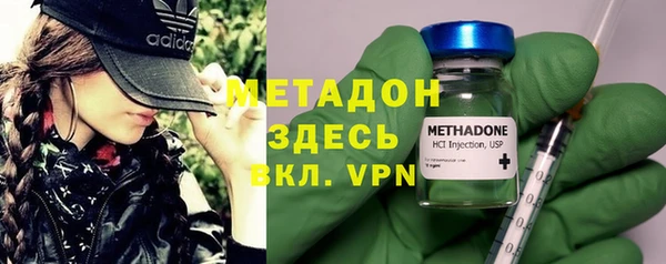 MDMA Premium VHQ Белокуриха