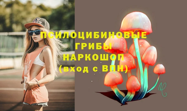 кокаин перу Беломорск