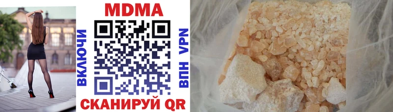 МДМА кристаллы  Кувшиново 