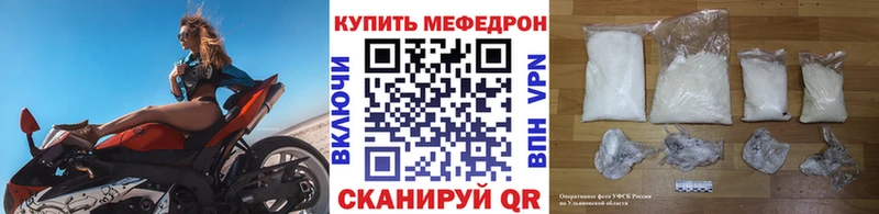 цены   ссылка на мегу как войти  МЯУ-МЯУ VHQ  Кувшиново 