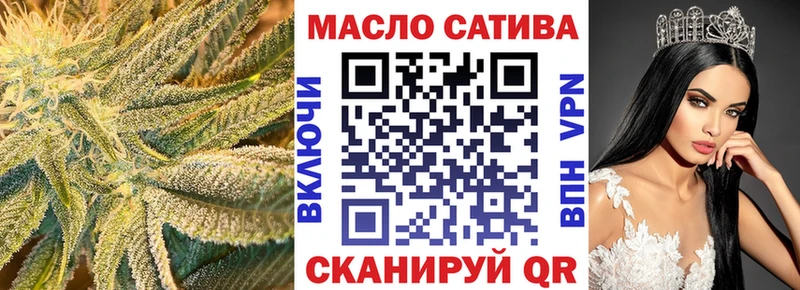 где купить наркоту  Кувшиново  ТГК Wax 